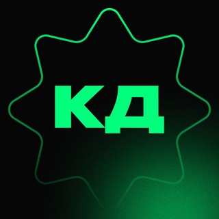 Кладовая дизайна