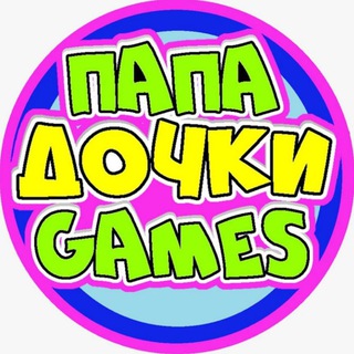 Папа Дочки Games
