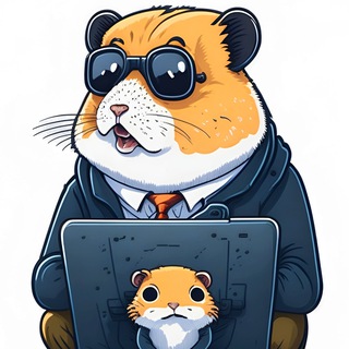 Папа Хомяка | Крипта без вложений