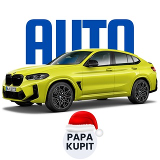 PAPA KUPIT - Hot Lot’s | Buy Now (Copart , IaaI)