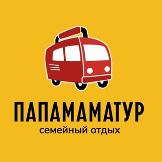 Авторские туры|Казань|Сочи|Ереван