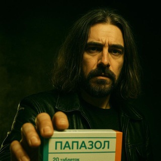 Папа на районе