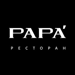Ресторан PAPA'