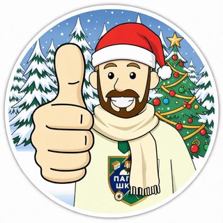 «ПАПИНА ШКОЛА»