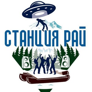 Станция РАЙ