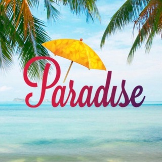 «Парадиз» (Paradise) отдых в Андреевке 🏝