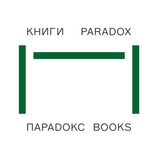 paradoxbookshop
