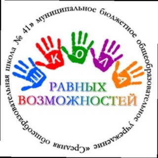 Парад профессий - МБОУ «СОШ 41»