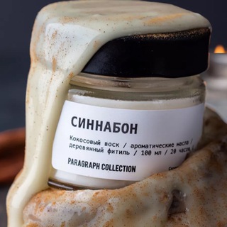 Paragraph Collection