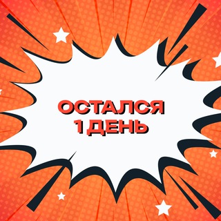 ПАРАМЕТРЫ С НУЛЯ | БЕСПЛАТНЫЙ ИНТЕНСИВ ОТ ПРОФИМАТИКИ