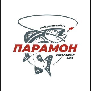 ПАРАМОН | РЫБАЛКА | КАМЧАТКА