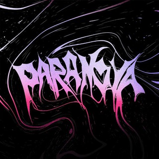 ПАРАНОЙЯ