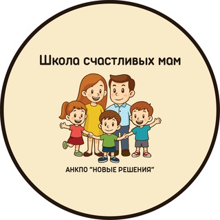 Школа для родителей