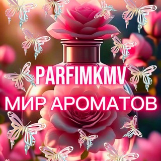 Парфюм•Духи•Селектив