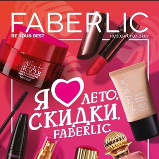 Парфюмерия. Навоий