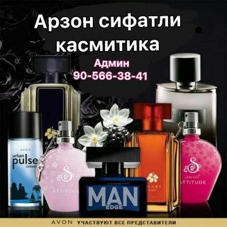 Арзон сифатли хамёнбоп 😍КОСМЕТИКА😍 Quqon N1 bizda optim narxda 😊😊😊😊