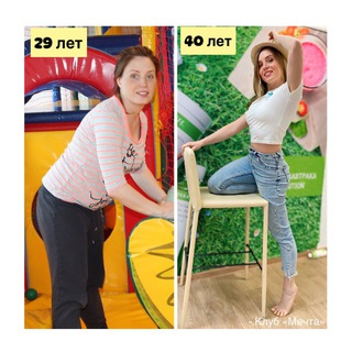 ❣️Ваша Наташа❣️марафон стройности⚡️