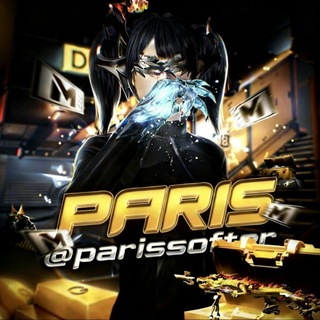 тгк: я париж