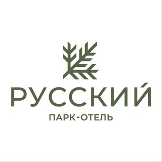 Парк-отель «Русский»