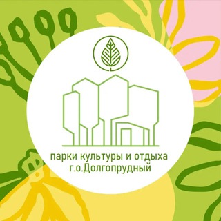 Парки Долгопрудного