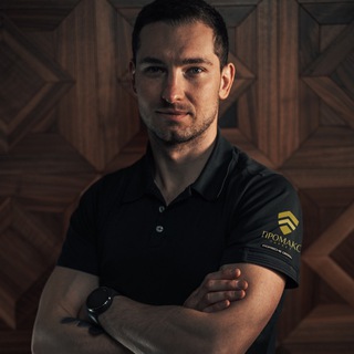 Промакс: записки паркетчика