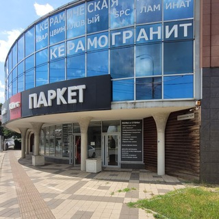 Паркет и Краски