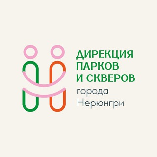 Парки и скверы Нерюнгри 🌳