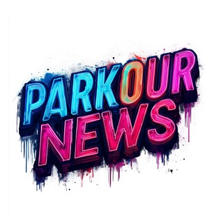 ПАРКУР НОВОСТИ