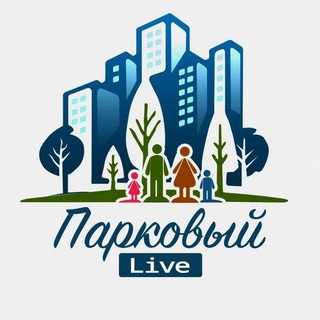 Парковый Live