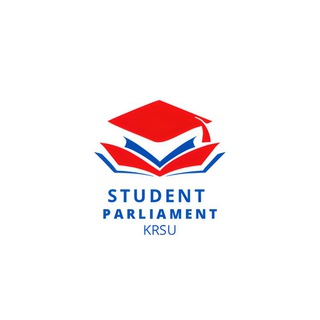 🔹СТУДЕНЧЕСКИЙ ПАРЛАМЕНТ КРСУ🔹