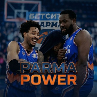 🧡 ПАРМА POWER | Баскетбол 💙