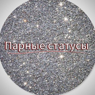 🪐𝒫𝒶𝓇𝓃𝓎ℯ 𝓈𝓉𝒶𝓉𝓊𝓈𝓎🪐