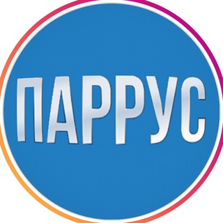 ПАРРУС - индукционные парогенераторы и парогенераторные котельные