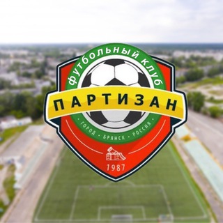 ФК «Партизан» 1D🔥❤️