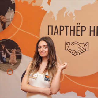 ПРО Гранты | Партнёр НКО 🤝