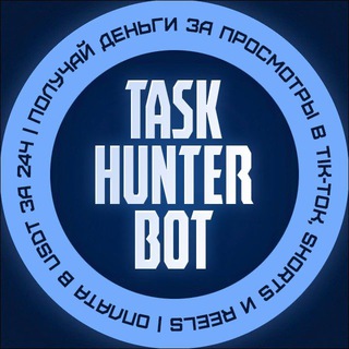 Деньги за задания | CSGORUN | Task Hunter Bot