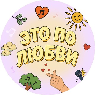 Party Market Пати маркет - это по любви