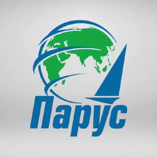 Парус: логистика и таможня