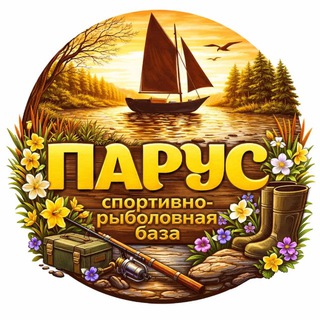 СРБ « Парус Юг»