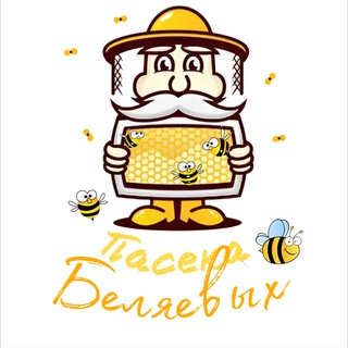 Пасека Беляевых | Мёд | Краснодар | Сочи