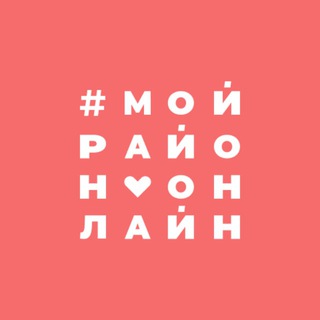 Пашковка | Краснодар | Мой Район Online