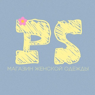 PASSOUT ONLINE | ЖЕНСКАЯ ОДЕЖДА