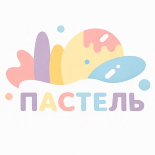 Студия ПАСТЕЛЬ | мастер-классы