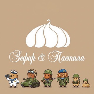 Магазин «Зефир и Пастила», Введенская 80