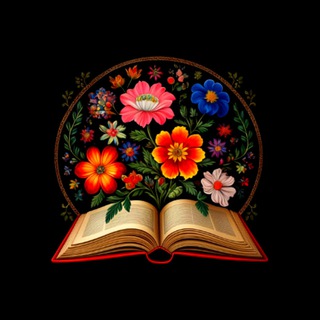 Патери́к Души • Знание, культура, традиции