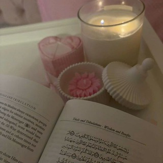 путь к исламу