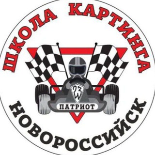 Картинг "Патриот 23"