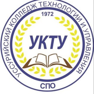 клуб «Патриот» КГА ПОУ «Уссурийский колледж технологии и управления»