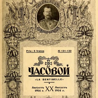 Белый закат