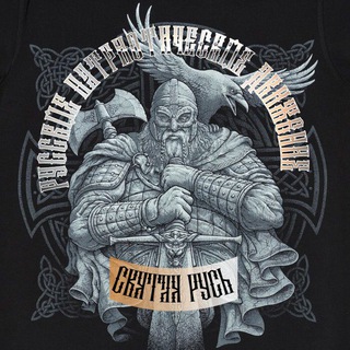 𝚸𝛄𝛓𝛓𝛋𝛐𝛆 𝛑𝛂𝛕𝛒𝐢𝛐𝛕𝖚𝛇𝛆𝛓𝛋𝛐𝛆 𝛛𝛃𝖚𝖒ѣ𝛈𝐢я 𝐂𝚩Я𝚻𝐀Я 𝚸𝚼𝐂Ь